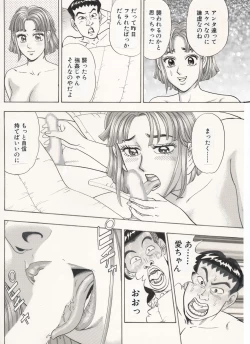 Page 16 of Gymnastics women's ... Disturbed.