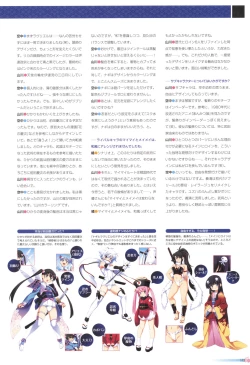 Page 117 of Sengoku Tenshi Djibril Official Fanbook