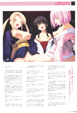 Page 129 of Sengoku Tenshi Djibril Official Fanbook