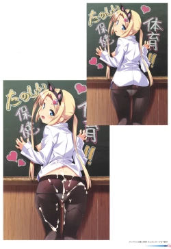 Page 21 of Sengoku Tenshi Djibril Official Fanbook