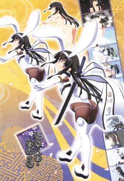 Page 27 of Sengoku Tenshi Djibril Official Fanbook