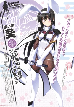 Page 30 of Sengoku Tenshi Djibril Official Fanbook