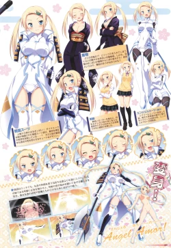 Page 33 of Sengoku Tenshi Djibril Official Fanbook