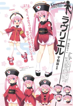 Page 37 of Sengoku Tenshi Djibril Official Fanbook