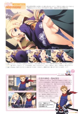 Page 73 of Sengoku Tenshi Djibril Official Fanbook