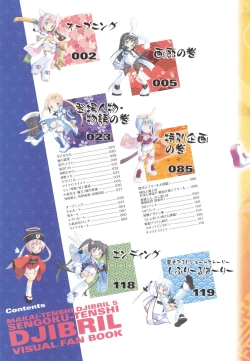 Page 8 of Sengoku Tenshi Djibril Official Fanbook