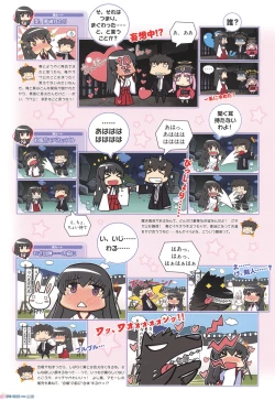 Page 98 of Sengoku Tenshi Djibril Official Fanbook