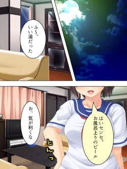 Page 104 of Okaa-san wa Joshikousei! Irekawatta Musume no Karada de Yarimakuri