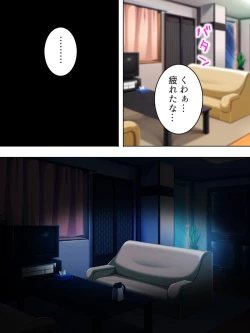 Page 106 of Okaa-san wa Joshikousei! Irekawatta Musume no Karada de Yarimakuri