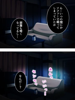 Page 107 of Okaa-san wa Joshikousei! Irekawatta Musume no Karada de Yarimakuri