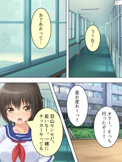 Page 133 of Okaa-san wa Joshikousei! Irekawatta Musume no Karada de Yarimakuri