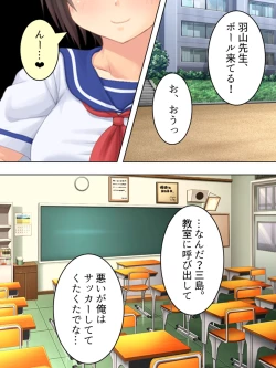 Page 135 of Okaa-san wa Joshikousei! Irekawatta Musume no Karada de Yarimakuri