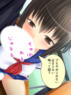 Page 141 of Okaa-san wa Joshikousei! Irekawatta Musume no Karada de Yarimakuri