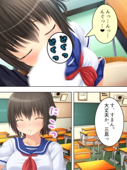 Page 147 of Okaa-san wa Joshikousei! Irekawatta Musume no Karada de Yarimakuri