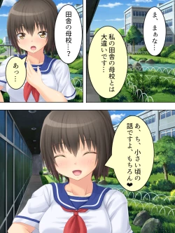 Page 151 of Okaa-san wa Joshikousei! Irekawatta Musume no Karada de Yarimakuri