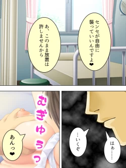 Page 169 of Okaa-san wa Joshikousei! Irekawatta Musume no Karada de Yarimakuri