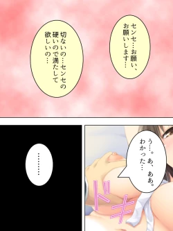 Page 173 of Okaa-san wa Joshikousei! Irekawatta Musume no Karada de Yarimakuri