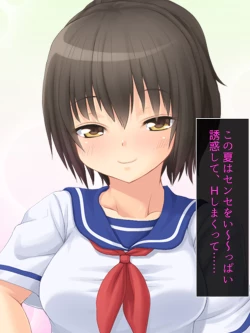 Page 184 of Okaa-san wa Joshikousei! Irekawatta Musume no Karada de Yarimakuri