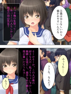 Page 31 of Okaa-san wa Joshikousei! Irekawatta Musume no Karada de Yarimakuri