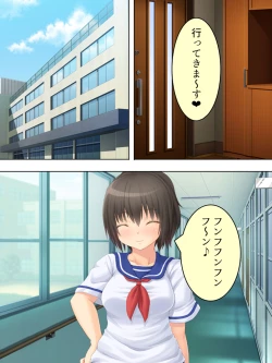 Page 62 of Okaa-san wa Joshikousei! Irekawatta Musume no Karada de Yarimakuri