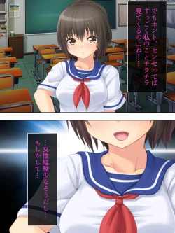 Page 76 of Okaa-san wa Joshikousei! Irekawatta Musume no Karada de Yarimakuri