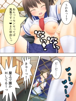 Page 86 of Okaa-san wa Joshikousei! Irekawatta Musume no Karada de Yarimakuri