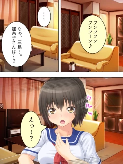 Page 99 of Okaa-san wa Joshikousei! Irekawatta Musume no Karada de Yarimakuri