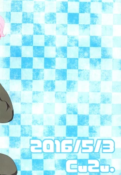 Page 21 of School Caste Gekokujou