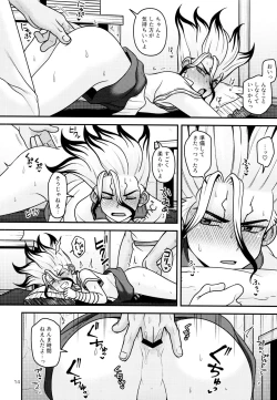 Page 14 of My Photography