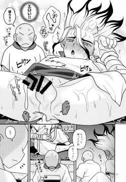 Page 21 of My Photography