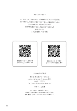 Page 30 of My Photography