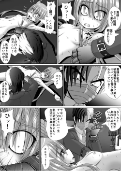 Page 22 of Chitsu Hakai-kei Joshi 6