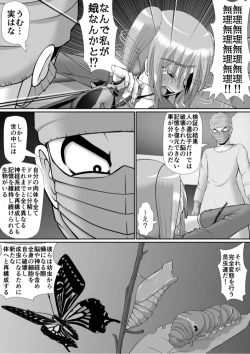 Page 60 of Chitsu Hakai-kei Joshi 6