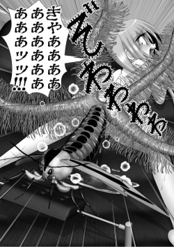Page 67 of Chitsu Hakai-kei Joshi 6