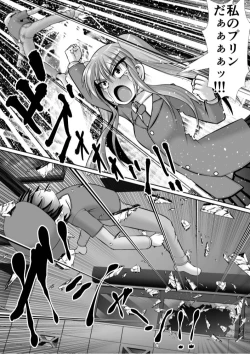 Page 7 of Chitsu Hakai-kei Joshi 6