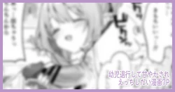 Page 2 of Sensei ga Erosugite Youchien Ryuunenshisou na Ken