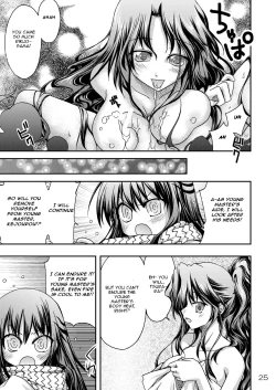 Page 23 of Ayakashi Yuki