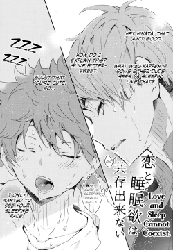 Page 3 of Koi to Suiminyoku wa Kyouzon Dekinai | Love and Sleep Cannot Coexist