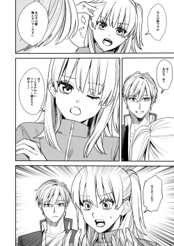 Page 26 of Koitsura Minna Onnanoko nara Yoinoni