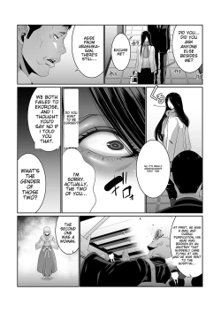 Page 6 of Kairaku Shouten 〜 Inrei Hanteriroko 〜