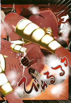 Page 15 of Suez-chang no Kenmonroku