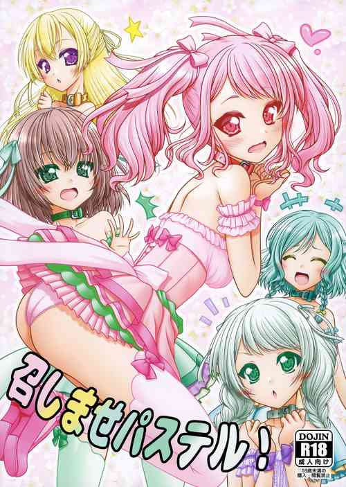 [Ai wa Kurayami (Marui Ryuu)] Meshimase Pastel! (BanG Dream!)