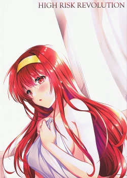 Page 35 of Shiori DaiShou Kago no Naka no Melancholic - Shiori Volume 27 The Melancholic In The Cage