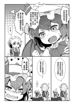 Page 3 of Mellow mint Tea room