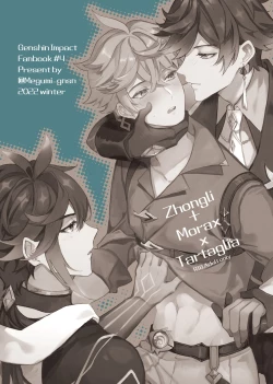 Page 19 of Zhongli + Morax x Tartaglia