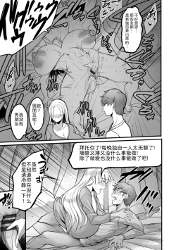 Page 148 of YOTOGIDUMA