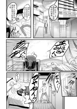 Page 153 of YOTOGIDUMA