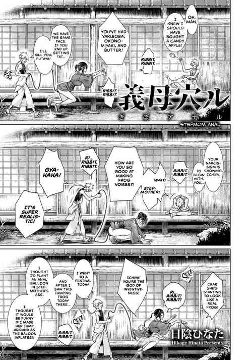 Download Gibo Anal | Stepmom Anal