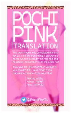 Page 17 of Hajimete no Enkou