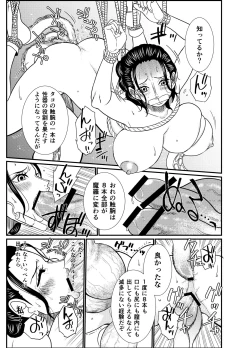 Page 13 of STRAW HOLE